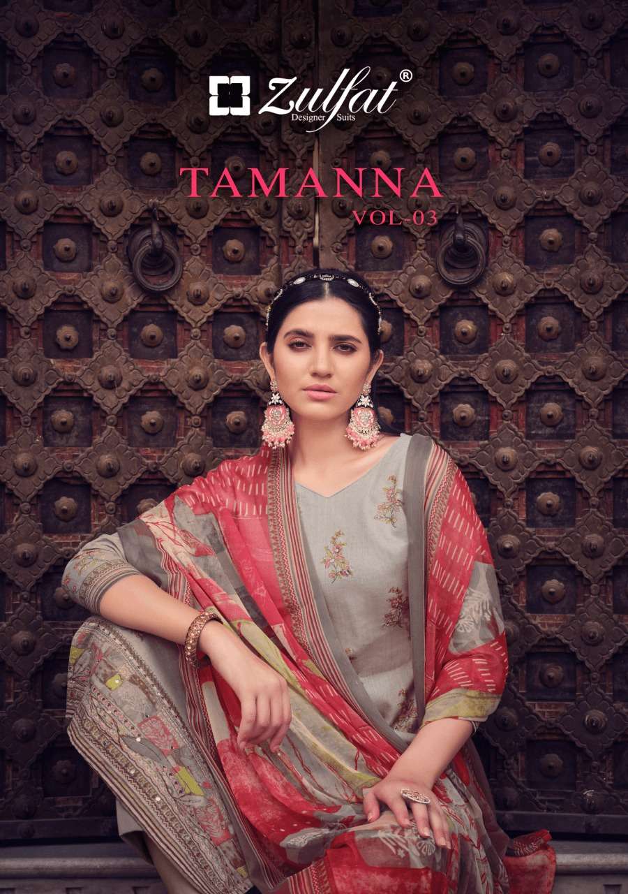 ZULFAT TAMANNA VOL 3